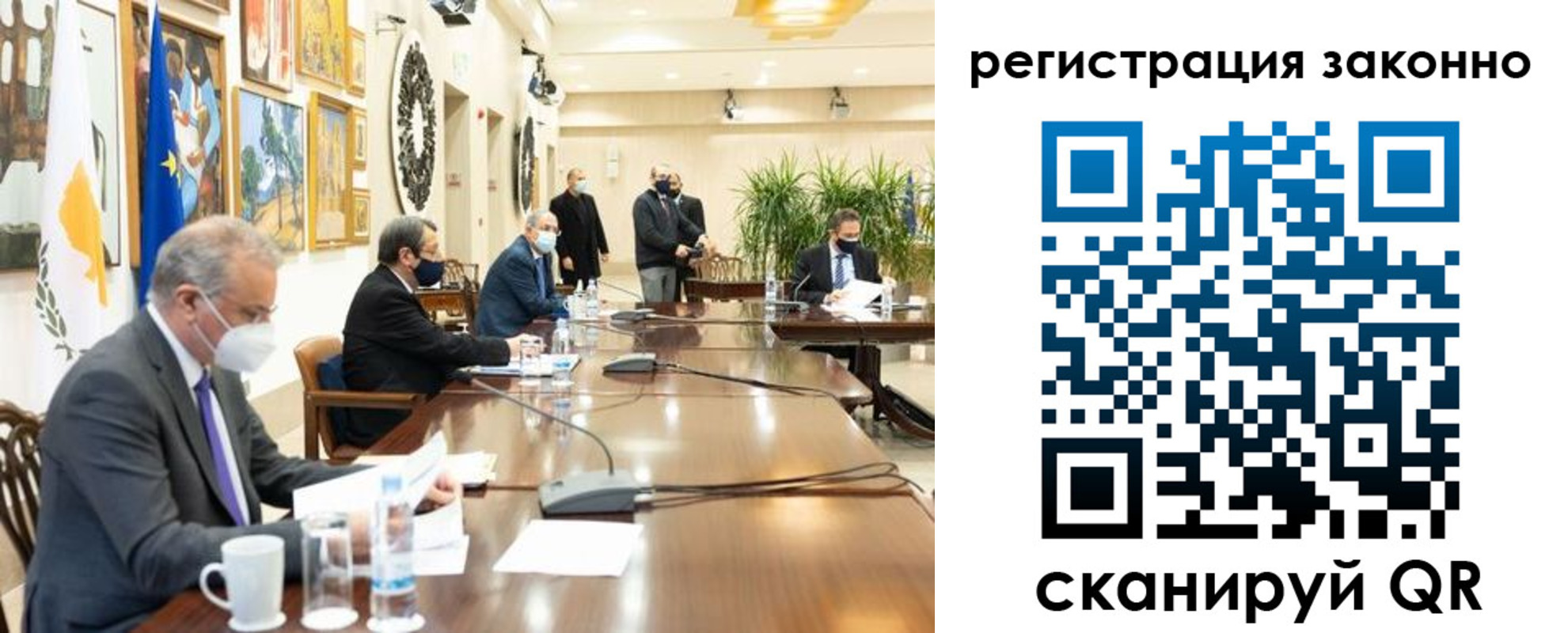 временная регистрация собственник в Славянске-на-Кубани